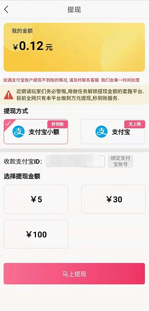 豆豆钻应用截图