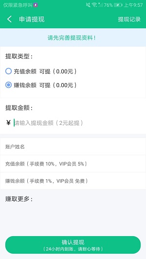 赏多猫应用截图