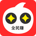 全民赚LOGO