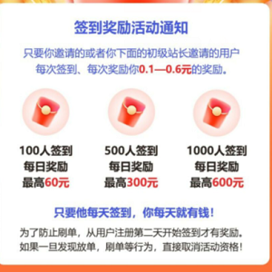 阿狸副业网应用截图