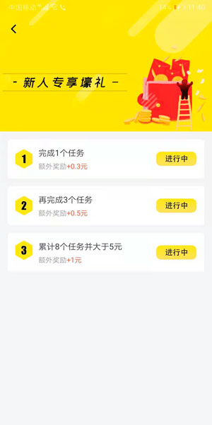 闲人帮应用截图