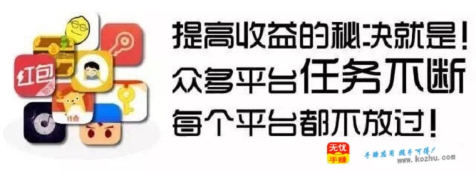 最新苹果手机赚钱软件排行榜(苹果ios赚钱必备app）