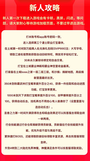 兄弟搬砖应用截图