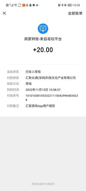 玩赚部落应用截图
