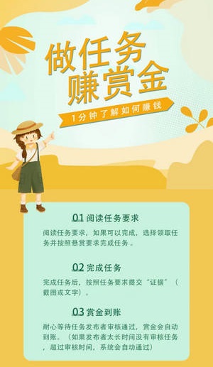 多趣宝盒应用截图