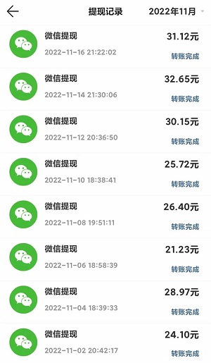 多趣宝盒app提现截图