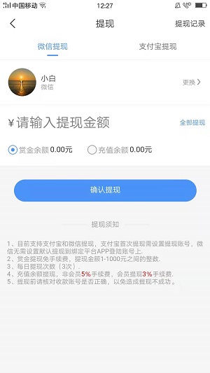 悠闲帮应用截图