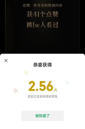 打个王者荣耀还能赚点零花钱！万播2到20元，秒到！