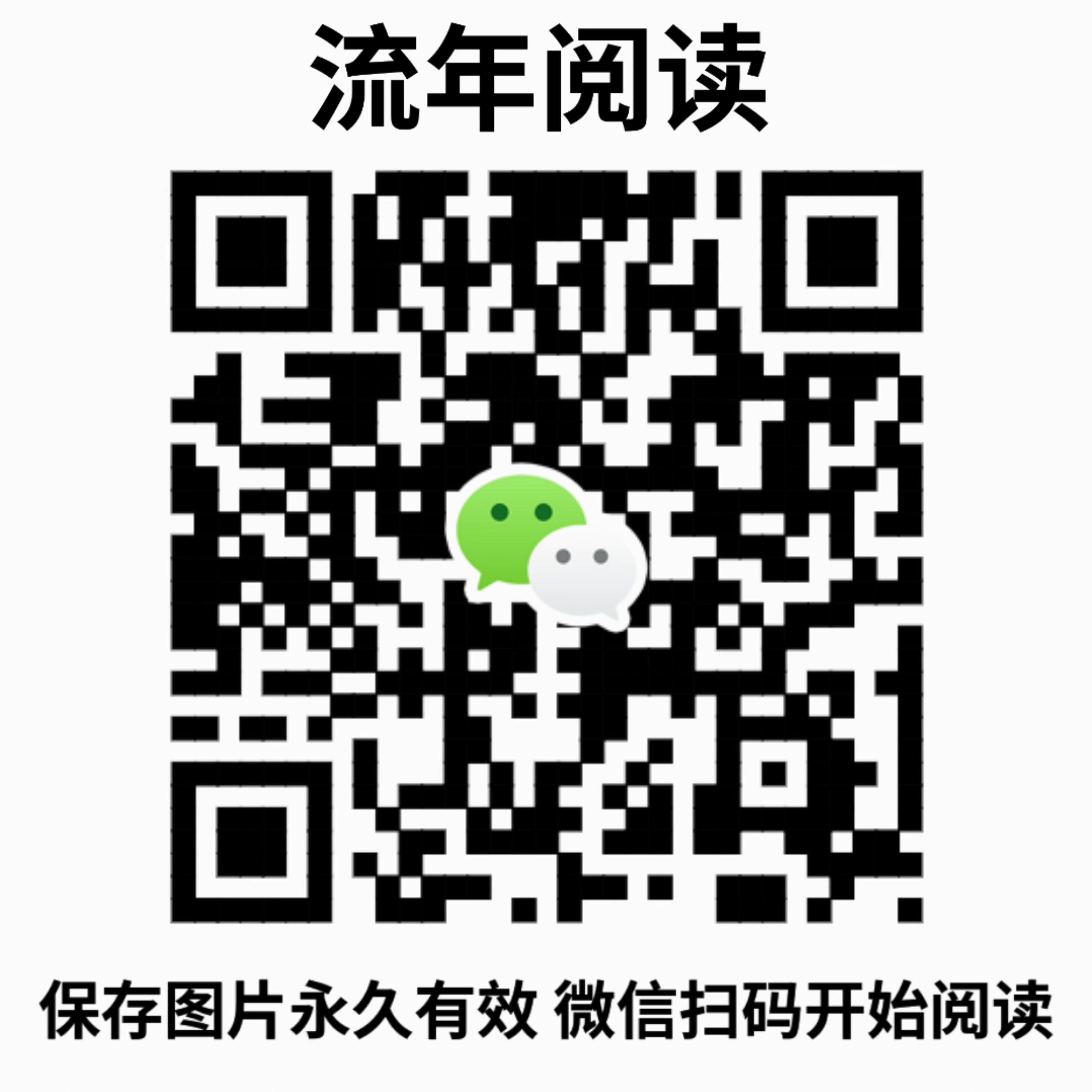 【全程0投资挂机项目】流年阅读挂机复活了！日收益超过300怎么办？