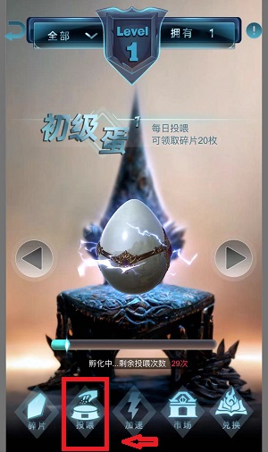 非梵艺术数藏应用截图