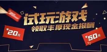 2025年最热门的五大试玩赚钱软件,赚钱平台排行分享