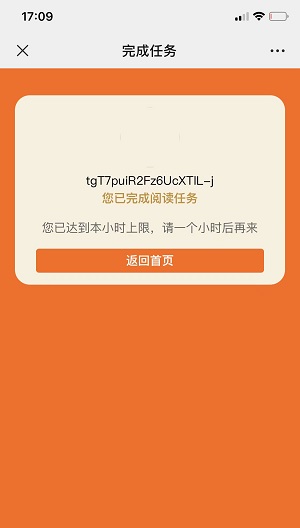 苦瓜工具应用截图