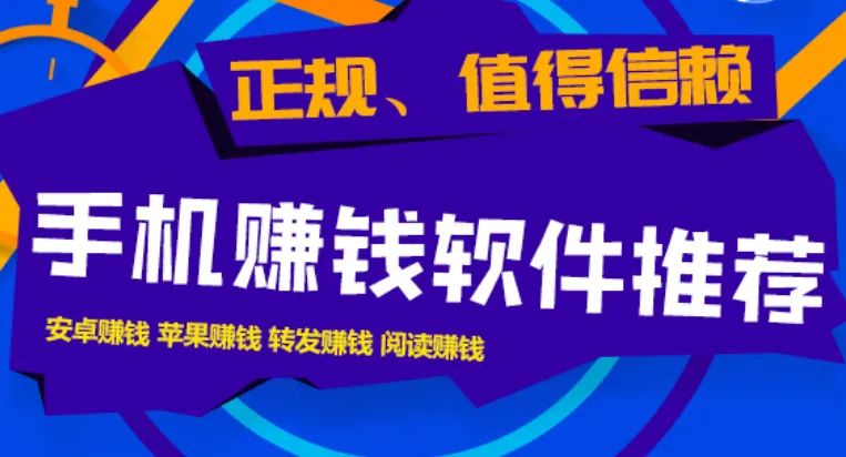 一天200 做悬赏任务，做这三个平台就够了