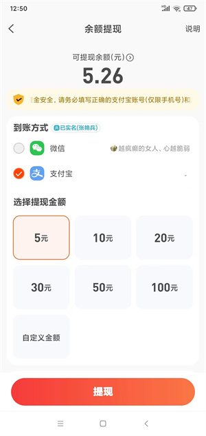 超好钻应用截图