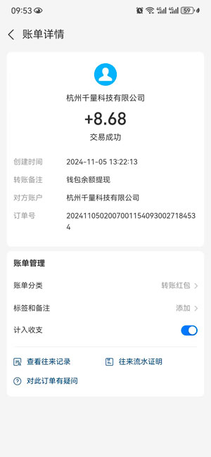 小转帮应用截图