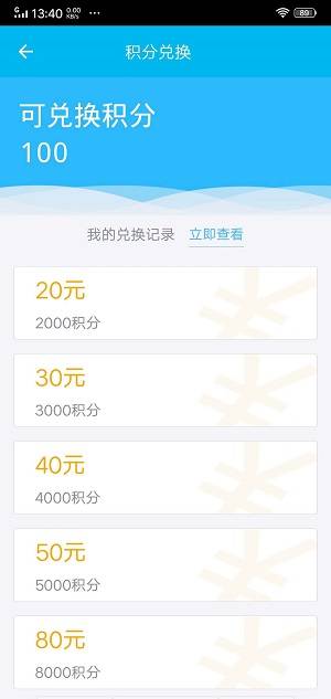 调研邦应用截图