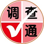 调查通