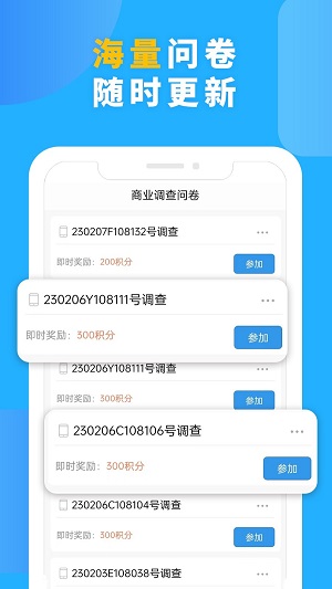 一调网应用截图