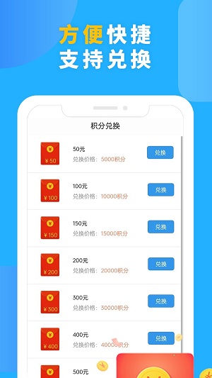 一调网应用截图