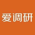 爱调研