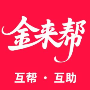 金来帮LOGO