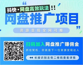 聚好推实行邀请制，注册二维码如图所示，注册邀请码9QARUB