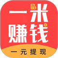 一米赚钱LOGO