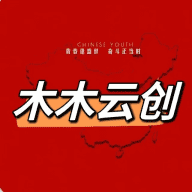 木木云创