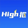 High推
