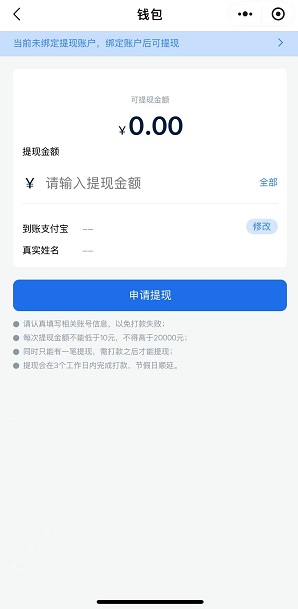 High推应用截图