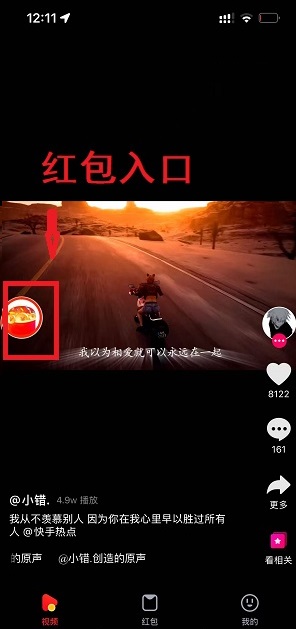 菜包剧场应用截图