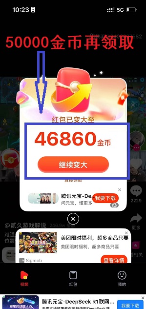 菜包剧场应用截图