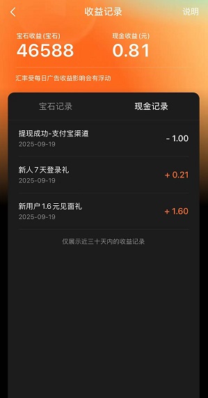 红果短剧应用截图