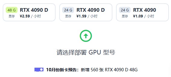 仙宫云应用截图