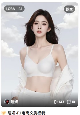 LiblibAI应用截图