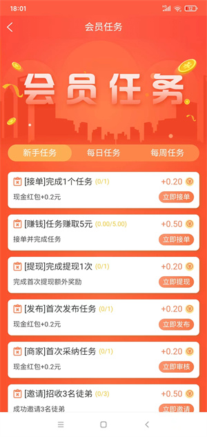 山豆米米应用截图