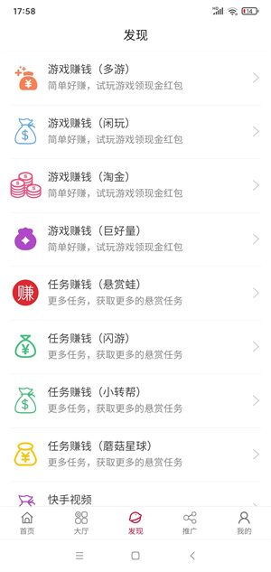 山豆米米应用截图