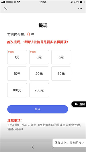 有米阅读应用截图